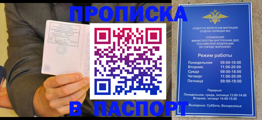 регистрация в Микуни